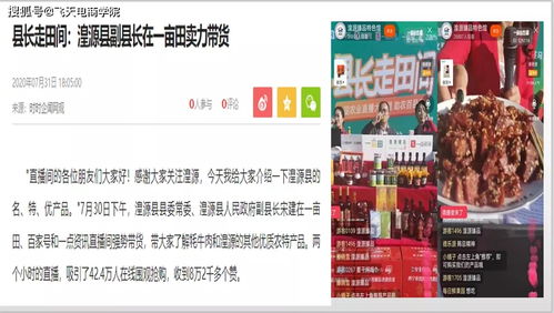 电商培训助力乡村振兴 大华镇初级农产品销售电子商务普及性基础培训第二十四期圆满结束