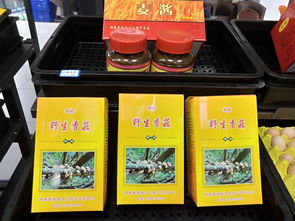 纳雍县农产品直销店贵阳开业，特色农产品等你来选