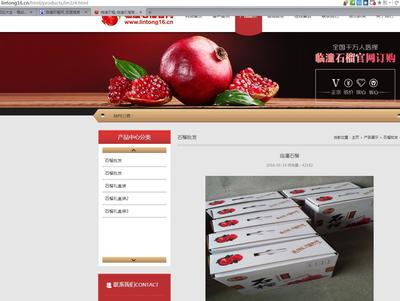 就事论事 农村电商面对新零售与共享经济的机遇与挑战——初级农产品销售